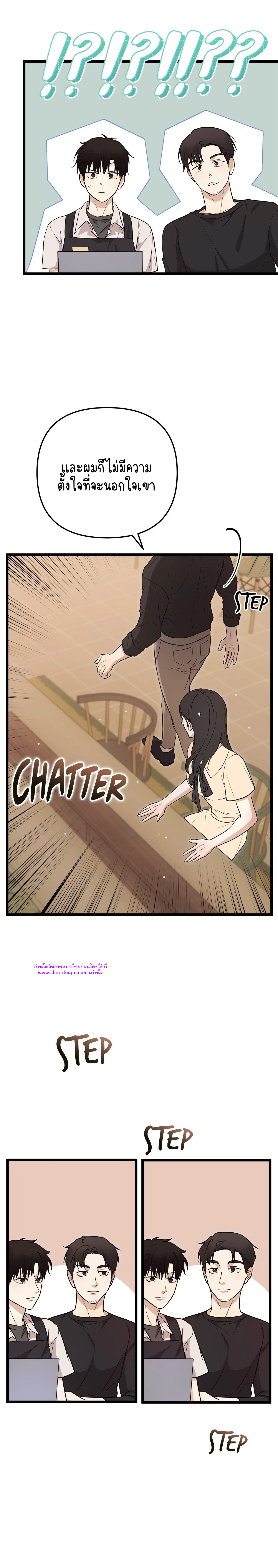 Zero day attack EP 8